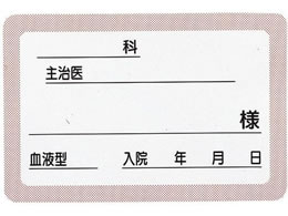 ���{�㗝��� �x�b�h�l�[��G�^ �x�b�h�v���[�g 23-3116-01 2116-02(�s���N)