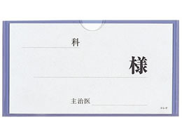 ���{�㗝��� �x�b�h�l�[��H�^ �x�b�h�v���[�g 23-3117-00 2115-01(�u���[)