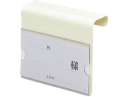 ���{�㗝��� �x�b�h�l�[��K�^ �x�b�h�v���[�g 24-6569-00 2031-13(�A�C�{���[)