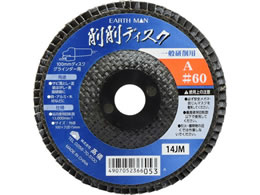 TAKAGI EARTH MAN ���f�B�X�NA #60
