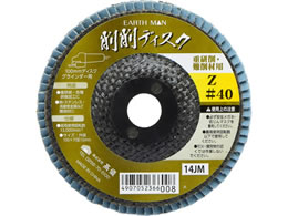 TAKAGI EARTH MAN ���f�B�X�NZ #40