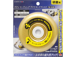 TAKAGI EARTH MAN �_�C�������h�f�B�X�N TD-131R