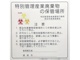 ���{�㗝��� �������p�����ۊǏꏊ�W��