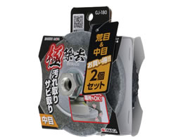 TAKAGI EARTH MAN 100mm�d���f�B�X�N�O���C���_�[�p �ɏ��� 2�Z�b�g ����&�r��