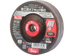 TAKAGI EARTH MAN �S�H�p�I�t�Z�b�g�u��4mm 5��No.330