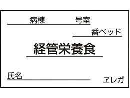 ���{�㗝��� �H���D��p�J�[�h(�o�ǉh�{�H)23-6877-13 35X60MM(1000�}�C)