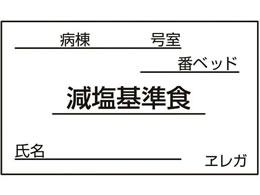 ���{�㗝��� �H���D��p�J�[�h(������H)23-6877-16 35X60MM(1000�}�C)