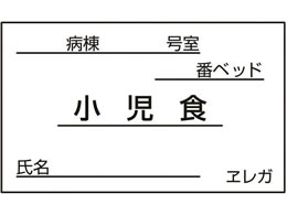 ���{�㗝��� �H���D��p�J�[�h(�����H)23-6877-17 35X60MM(1000�}�C)