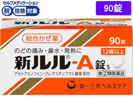 )OwXPA V[As 90