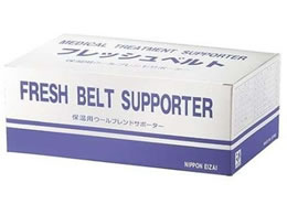 ���{�q�� �t���b�V���x���g(�Ђ�S)NE-133(12�}�C�C��)