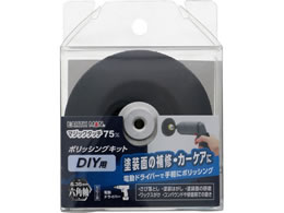TAKAGI EARTH MAN �}�W�b�N�^�b�` 75mm �|���b�V���O�L�b�g DIY�p