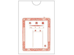 ������ �O�p���(�^�e)25�؏� 2071 100�� 25-2504-00 2071(135X100)100�}�C