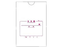 ������ �O�p���(���R)16�؏� 2077 1000�� 08-3075-01 2077(175X125)1000�}�C