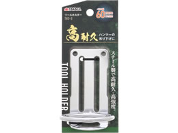 TAKAGI �c�[���z���_�[ �n���}�[�p THS-5