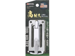 TAKAGI �c�[���z���_�[ �J���r�i �� THS-2