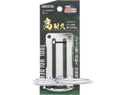 TAKAGI �c�[���z���_�[ �n���}�[�E�o�[���p THS-6