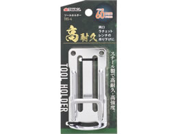 TAKAGI �c�[���z���_�[ �������`�F�b�g�����`�p THS-4