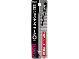 TAKAGI M&M �L�k�s�b�N�A�b�v�c�[�� �� �}�O�l�b�g�� PT-1