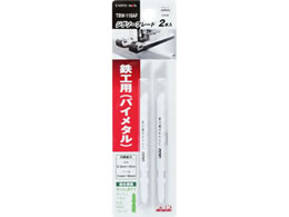 TAKAGI EARTH MAN �W�O�\�[�u���[�h �S�H�p 2�{�� �{�b�V���^�C�v TBW-118AF