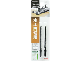 TAKAGI EARTH MAN �W�O�\�[�u���[�h �؍H�~�ؗp 2�{�� �{�b�V���^�C�v TBW-119BO