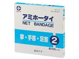 ���\�� �A�~�z�[�^�C 2�� 41022