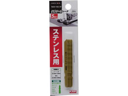 TAKAGI EARTH MAN �W�O�\�[�u���[�h �X�e�����X�p 5�{�� �{�b�V���^�C�v TBW-118S 5P