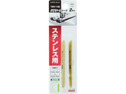 TAKAGI EARTH MAN �W�O�\�[�u���[�h �X�e�����X�p 2�{�� �{�b�V���^�C�v TBW-118S