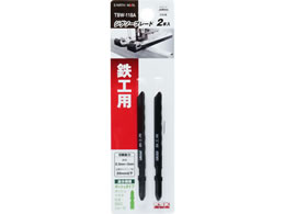 TAKAGI EARTH MAN �W�O�\�[�u���[�h �S�H�p 2�{�� �{�b�V���^�C�v TBW-118A