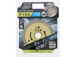 TAKAGI EARTH MAN ���n �_�C�������h�J�b�^�[ �^�C���p
