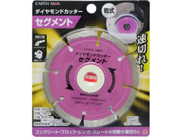 TAKAGI EARTH MAN �_�C�������h�J�b�^�[�Z�O�����g105mm