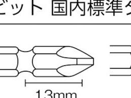 SI インパクトドライバー SI-1052 | Forestway【通販フォレストウェイ】