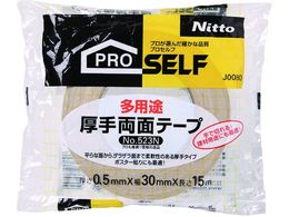 �j�g���Y/���p�r���藼�ʃe�[�v