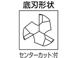 三菱K 3枚刃アルミ加工用 超硬スクエアエンドミルショット刃長(S)22mm