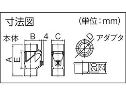 因幡電工 ドレン用逆止弁 NDB-50 | Forestway【通販フォレストウェイ】