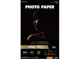 GR ʐ^p 掆Pro A4 50 EJK-PROA450