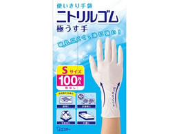 GXe[ g jgS ɂ S zCg 100