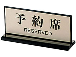 EBM ���� �\��� PL-910-1 65�~150 2473900