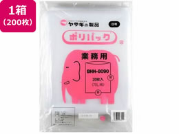 艻H Ɩp|pbN8 20~10  BHH-8090