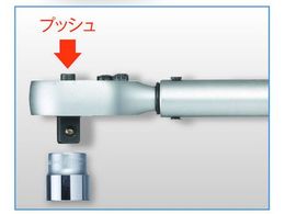 スーパー メカニカルトルクレンチ ラチェットタイプ トルク測定範囲(N