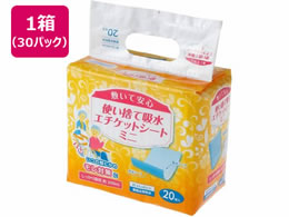 XgbNXfUC ~ĈS zG`PbgV[g ~j20P~30