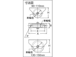 ヨコヅナ 鉄重量戸車130 トロ JHM-1307 | Forestway【通販フォレスト