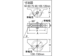 ヨコヅナ 鉄重量戸車150 V JHM-1505 | Forestway【通販フォレストウェイ】