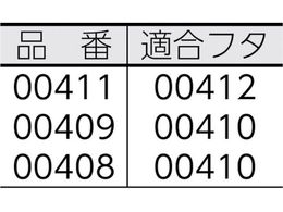 新輝合成 トンボ エコペール EM-45本体 グレー 00411 | Forestway