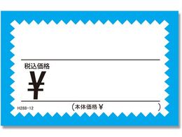 wCR[ MUNJ[h No.2 H288-12 ~Y ō 50