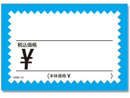 wCR[ MUNJ[h No.3 H289-12 ~Y ō 50