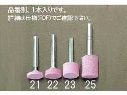 �G�X�R ���t�u�� �� 19�~13mm 6mm�� EA819HW-23
