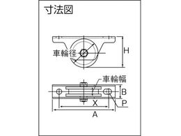 ヨコヅナ MC防音重量戸車 50mm H型 JMS-0506 | Forestway【通販