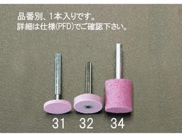 �G�X�R ���t�u�� �� 25�~3mm 6mm�� EA819HW-31