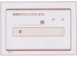 EBM �̎��� �P�� R104 100���Â�40���� B8��