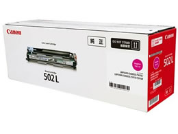 Canon 502 ドラムカートリッジ 4色セット 【ドラ猫ぶんた】 楽天市場】CANON ドラムカートリッジ502L マゼンダ【純正品